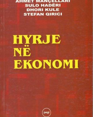 Hyrje ne Ekonomi – Ahmet Mancellari, Sulo Haderi, Dhori Kule, Stefan Qirici