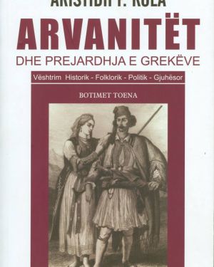 Arvanitet dhe Prejardhja e Grekeve  – Aristidh P.Kola