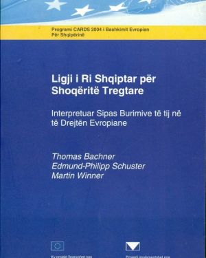 Ligji I Ri Shqiptar per Shoqerite Tregtare