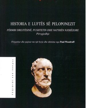 Historia e luftes se Peloponezit – Tuqididi