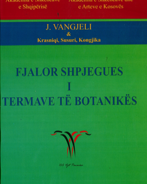 Fjalor Shpjegues i Termave te Botanikes – Akademia e Shkencave e Shqiperise, Akademia e Shkencave dhe e Arteve te Kosoves, Grup Autoresh